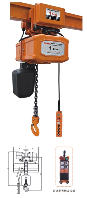 江蘇歐瑪HH-B運行式環(huán)鏈電動葫蘆