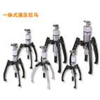 埃米頓拉馬 一體式液壓拉馬